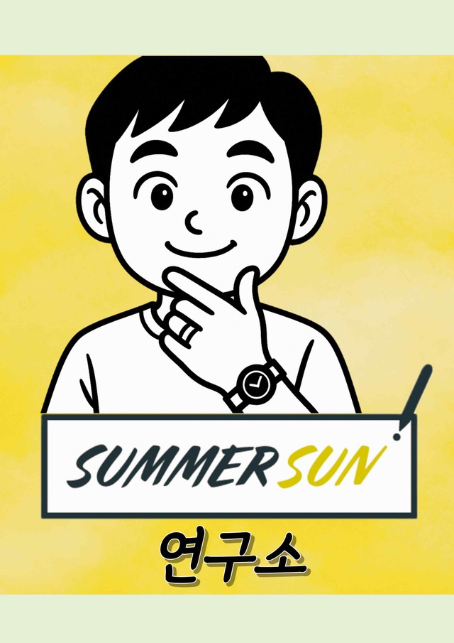 product-thumbImg-2027 수특 독서 2부 인문예술 08강 약술형논술 가천/국민/서경 등