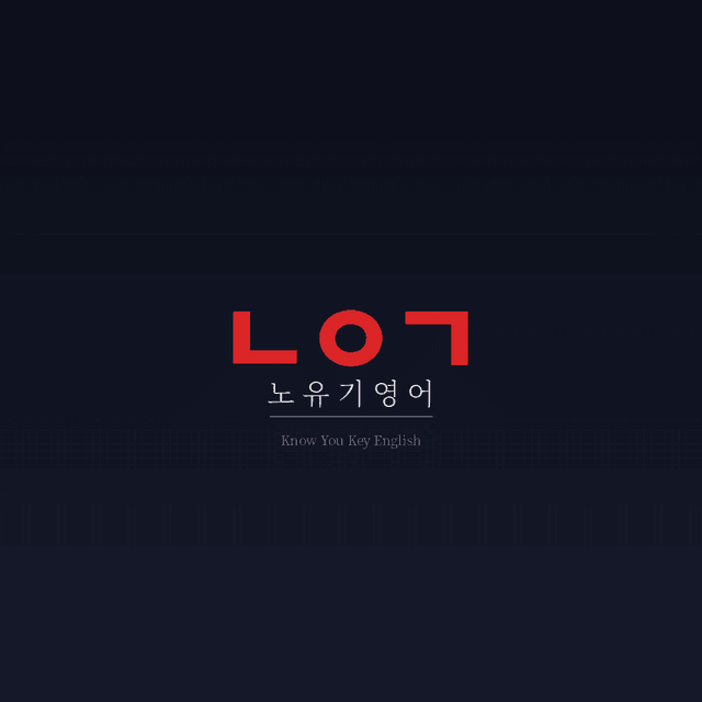product-thumbImg-고등영어2 천재(강상구) 2과 변형문제 218문항 by 노유기
