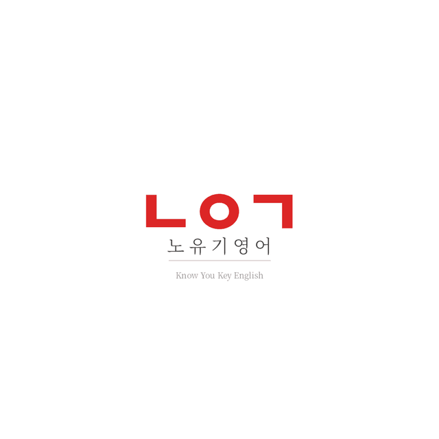 product-thumbImg-천재 공통영어4 강상구 4단원 변형문제 by 노유기