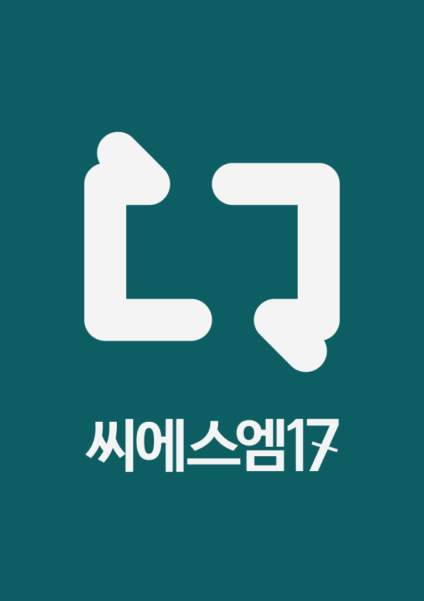 product-thumbImg-씨에스엠17