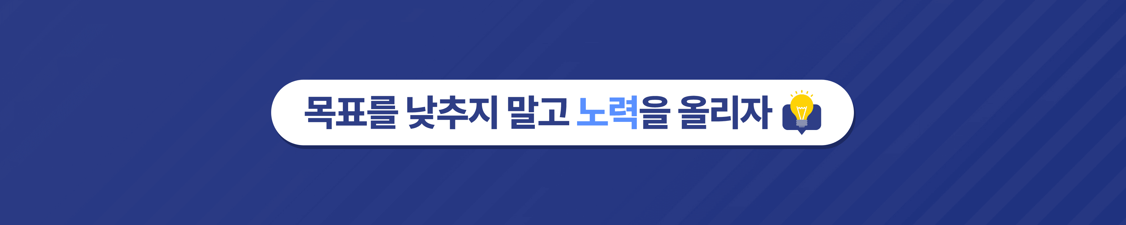 brand-banner