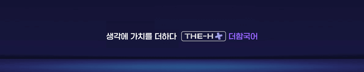 더함|쏠북|생각에 가치를 더하다