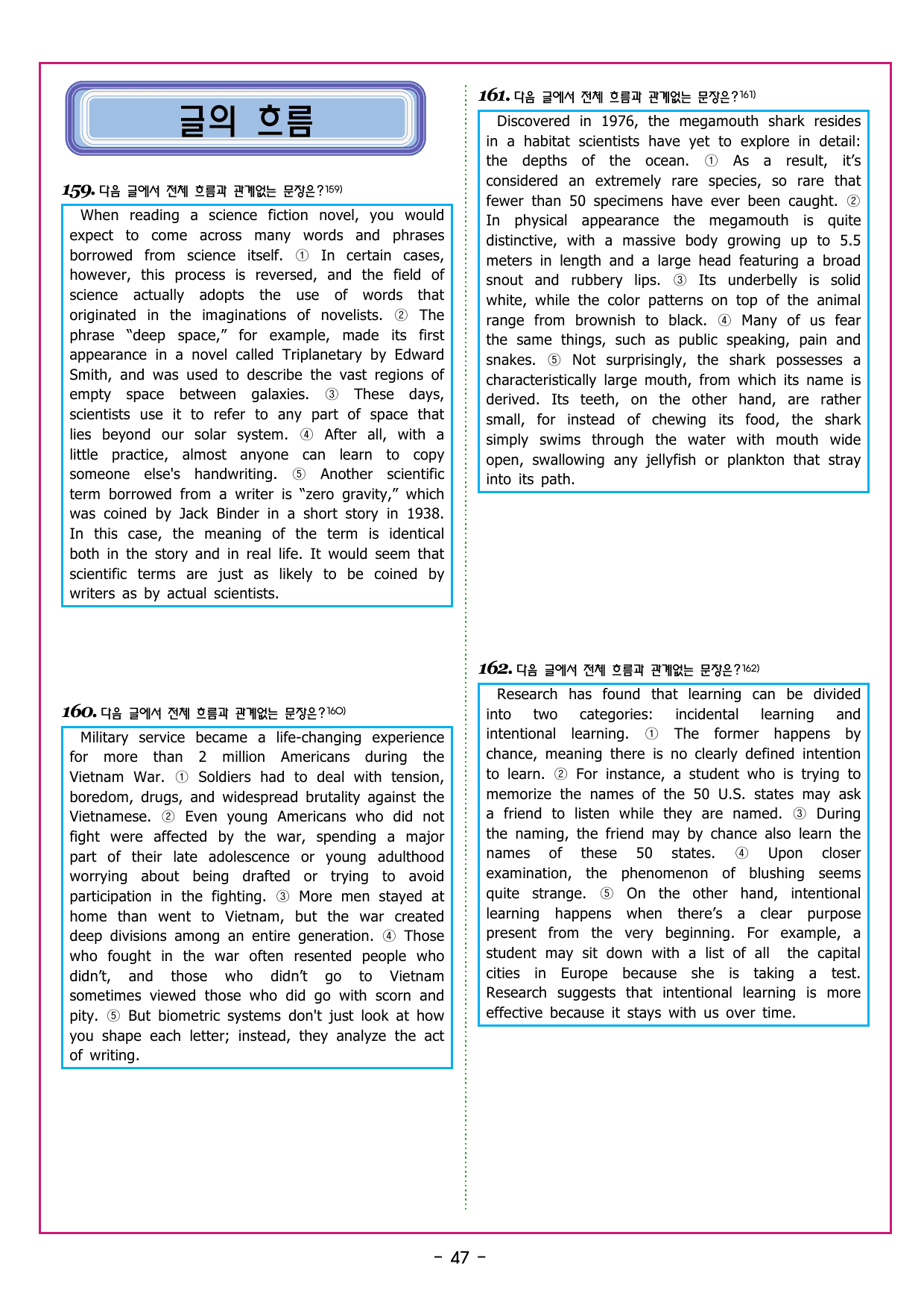 수능만만 20회 02 영어독해 모의고사_preview_undefined