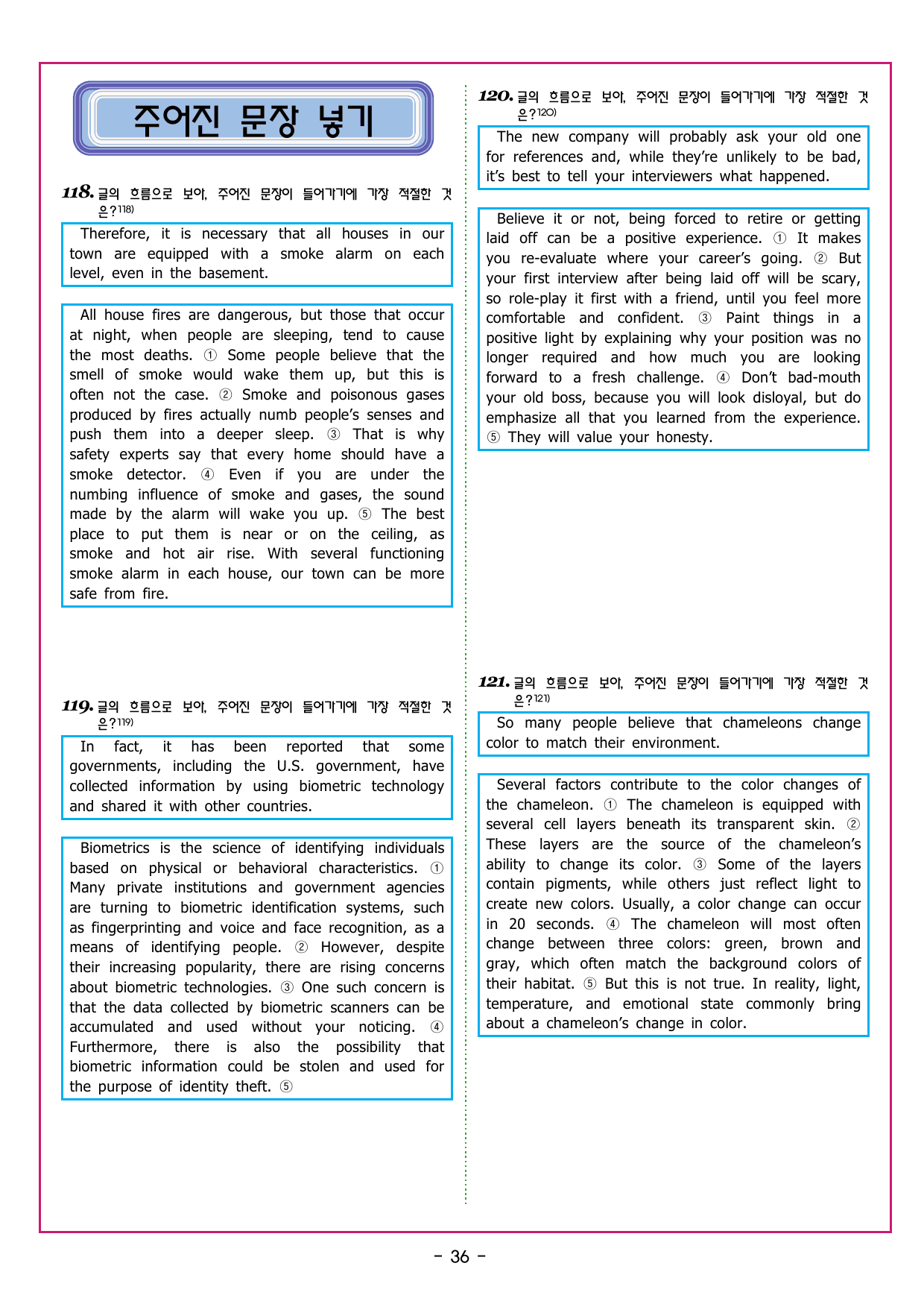 수능만만 20회 09 영어독해 모의고사_preview_undefined