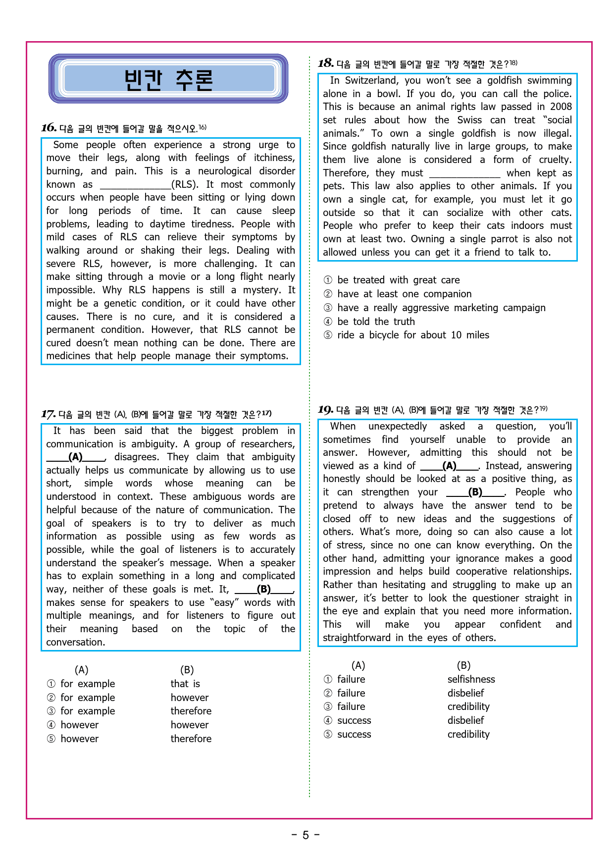빠바 구문독해 01 문장의 머리를 찾아라_preview_54