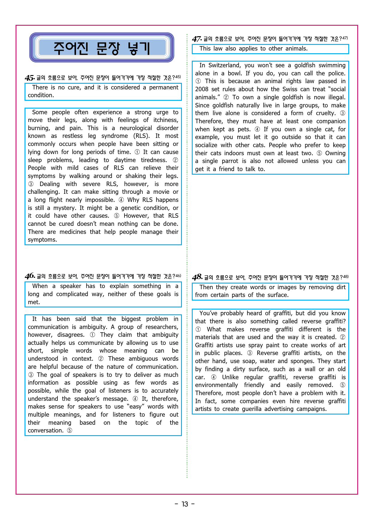 빠바 구문독해 01 문장의 머리를 찾아라_preview_62