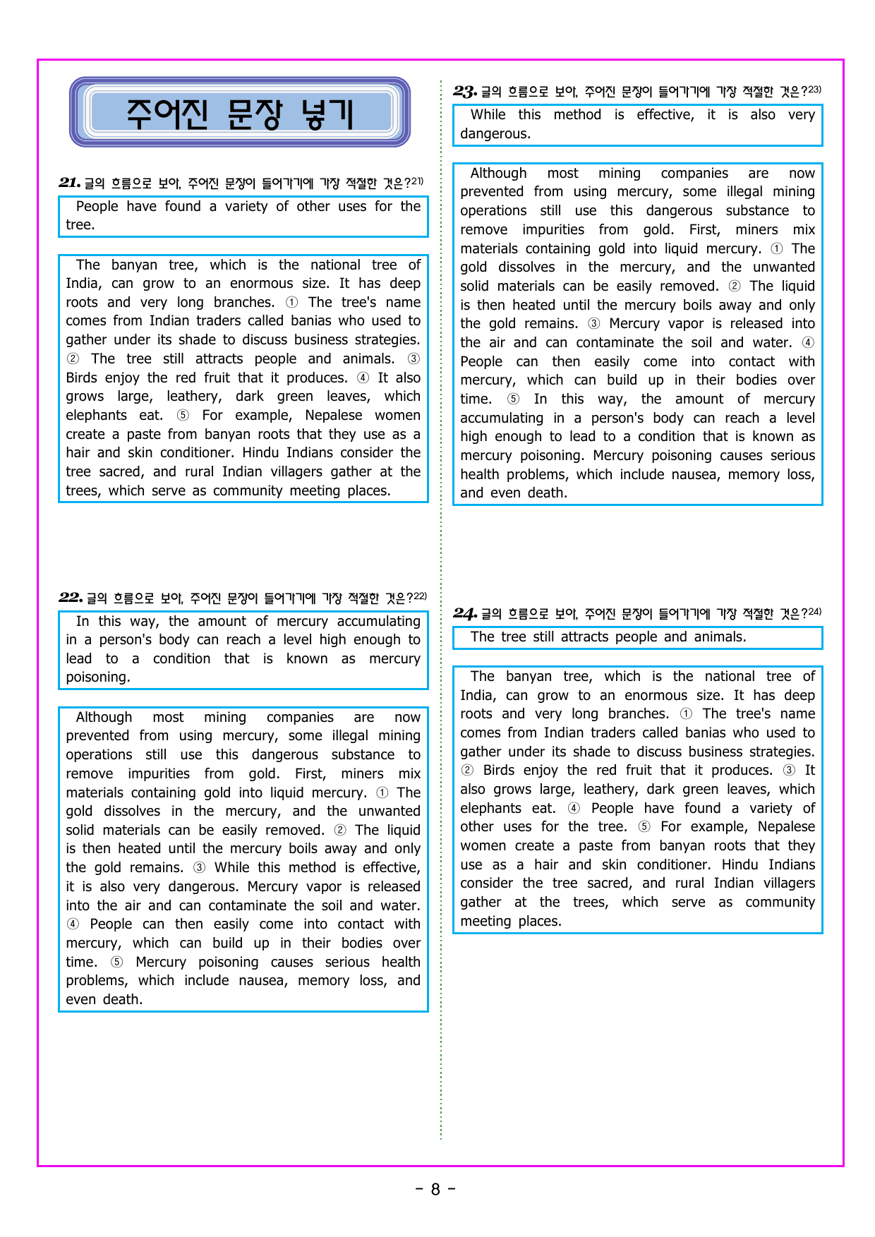 맞수 구문독해 기본편 07강 관계사 구문_preview_undefined