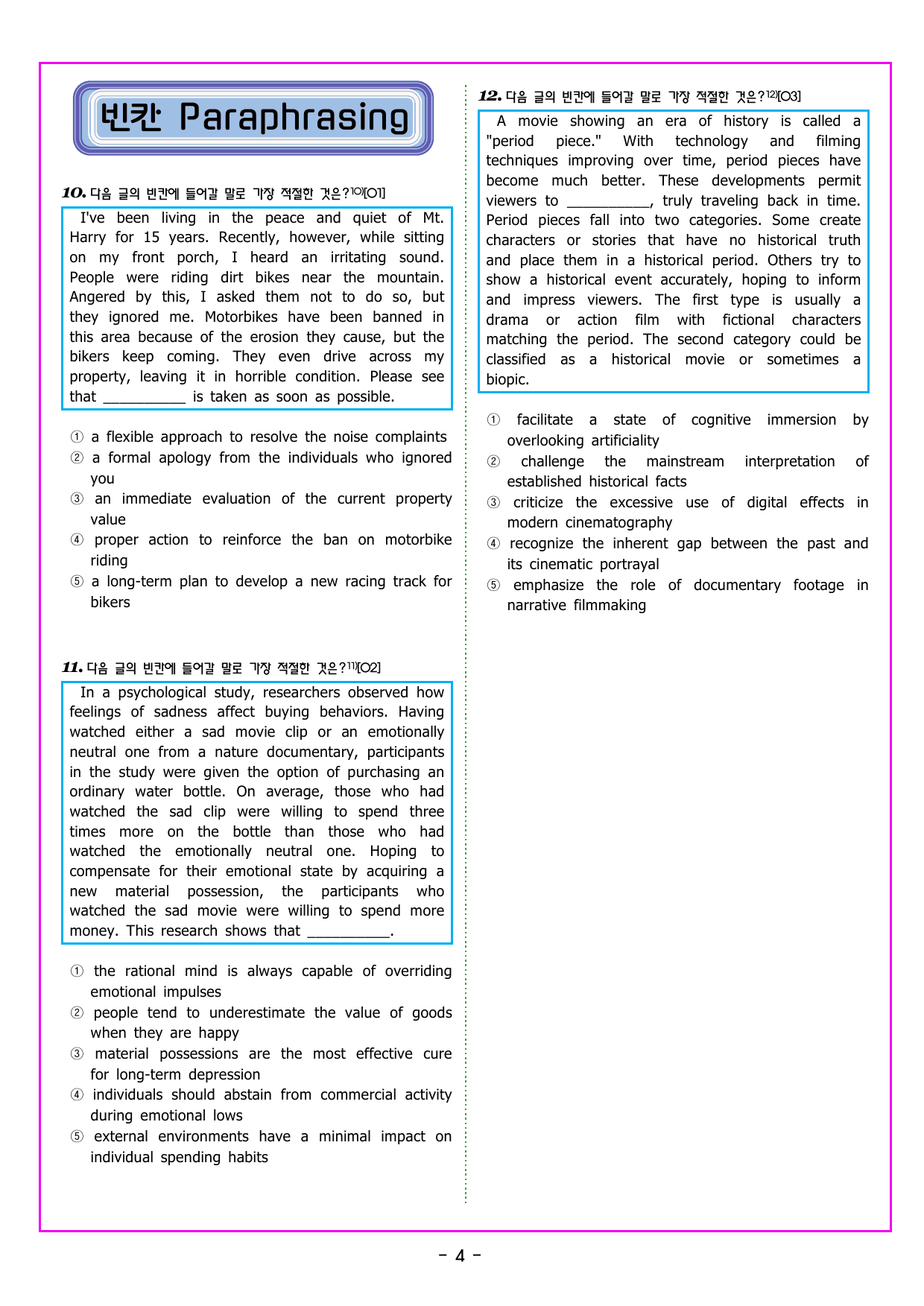 맞수 구문독해 기본편 08강 분사 구문_preview_undefined