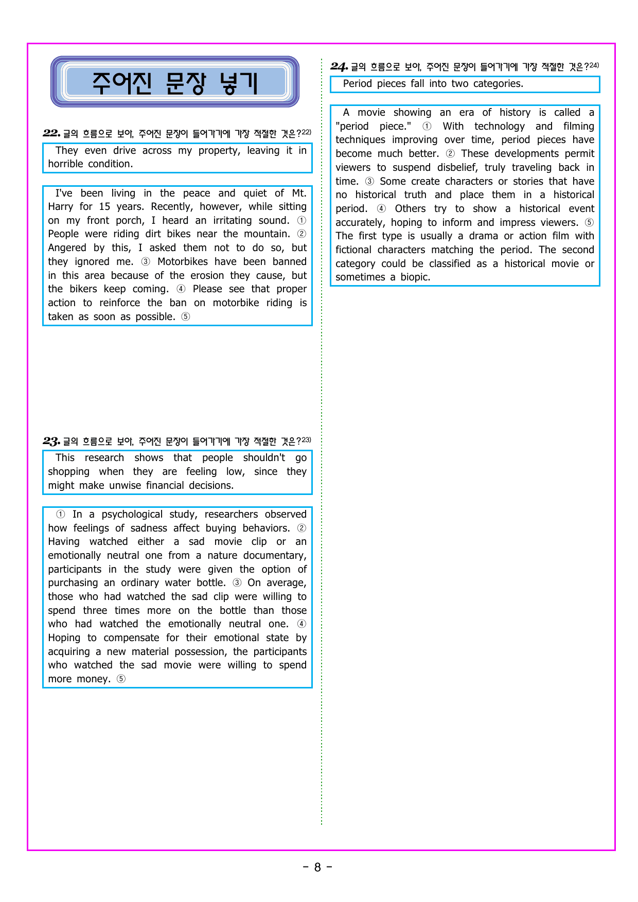 맞수 구문독해 기본편 08강 분사 구문_preview_undefined