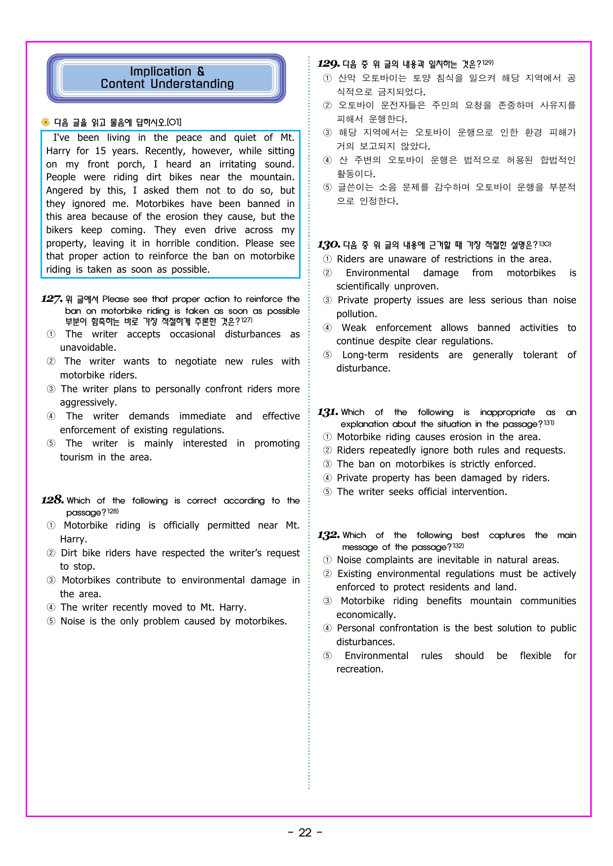 맞수 구문독해 기본편 08강 분사 구문_preview_undefined