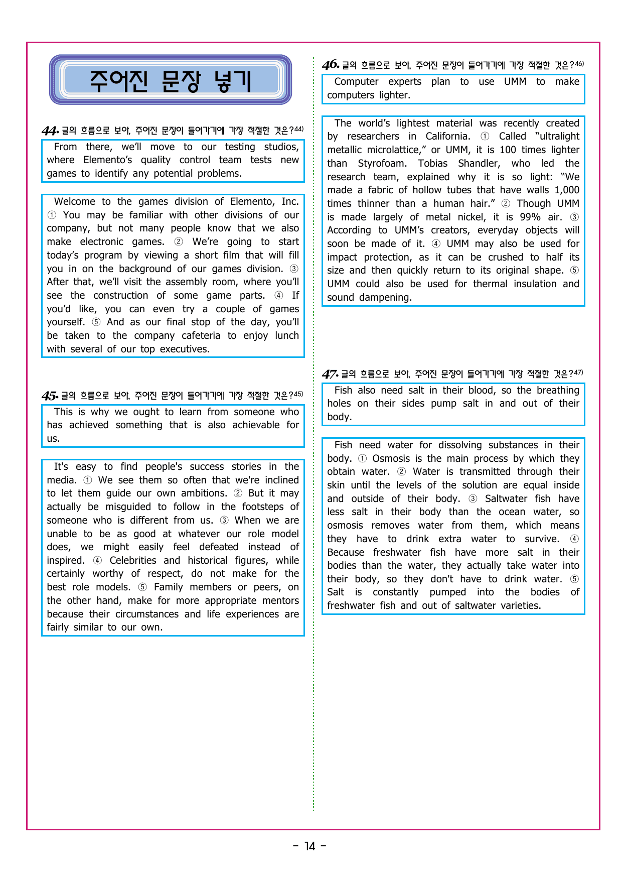 맞수 수능유형 기본15강 MINI TEST_preview_undefined