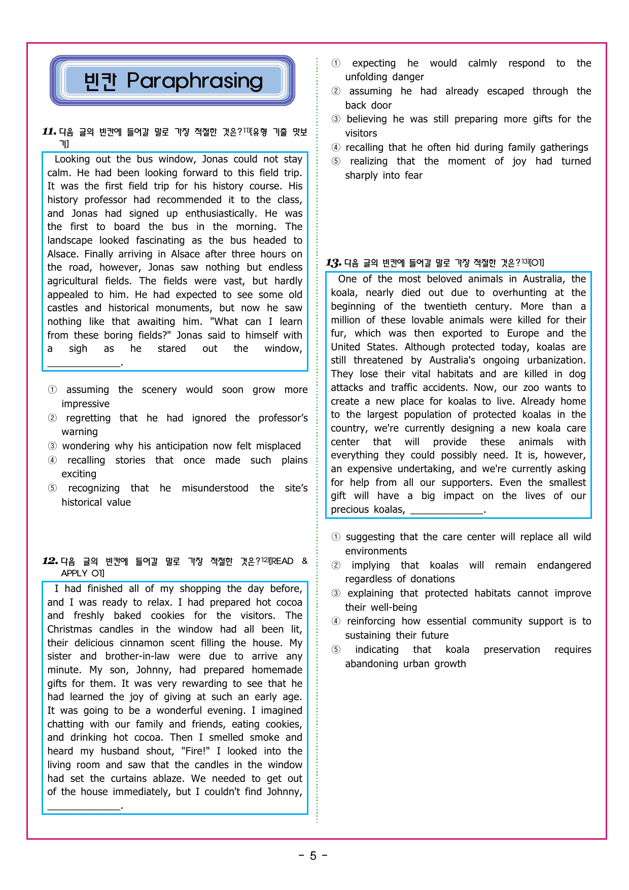 맞수 수능유형 실전편 01강 글의 목적과 심경_preview_undefined