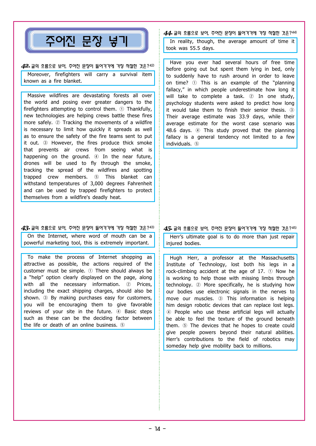 맞수 수능유형 실전편 04강 주제 제목_preview_undefined