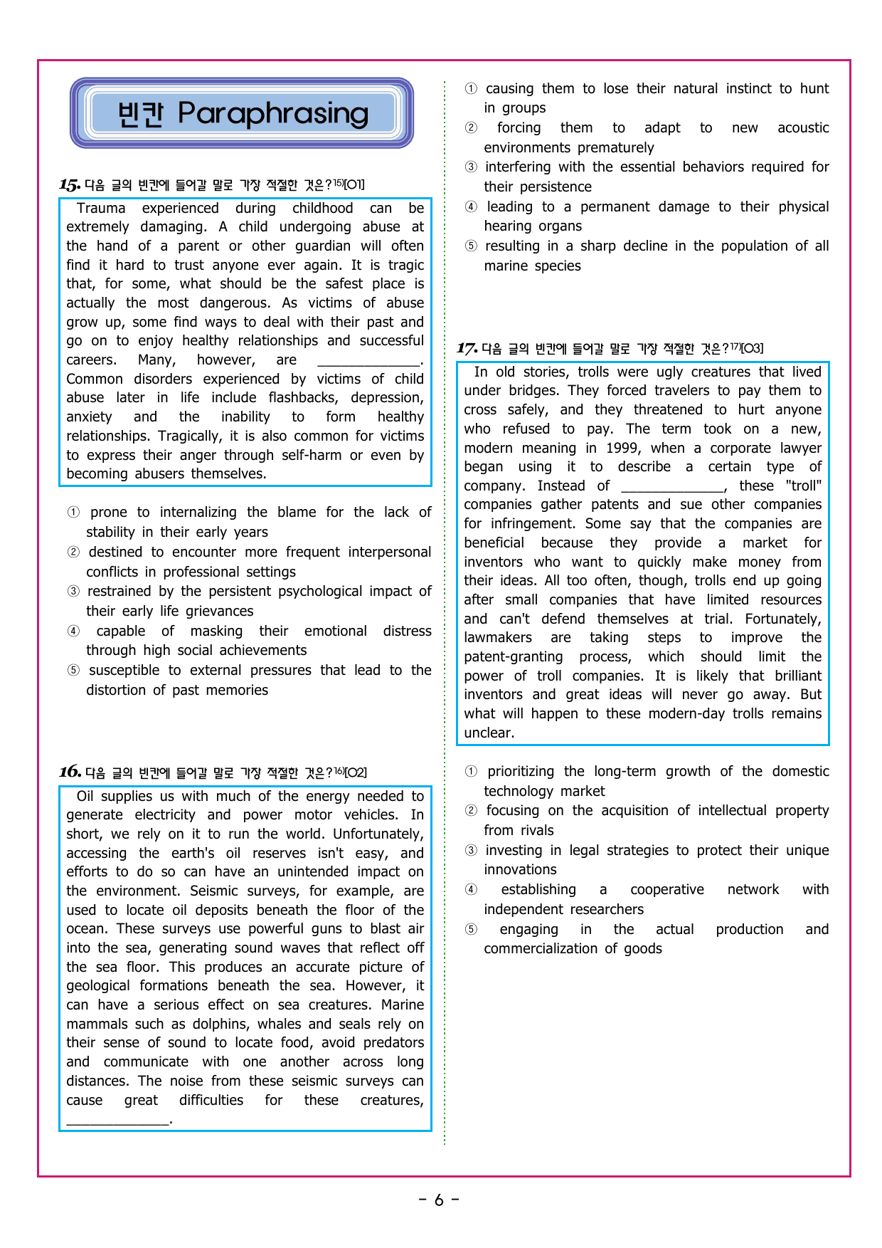 맞수 구문독해 실전편 01강 주어 찾기_preview_undefined