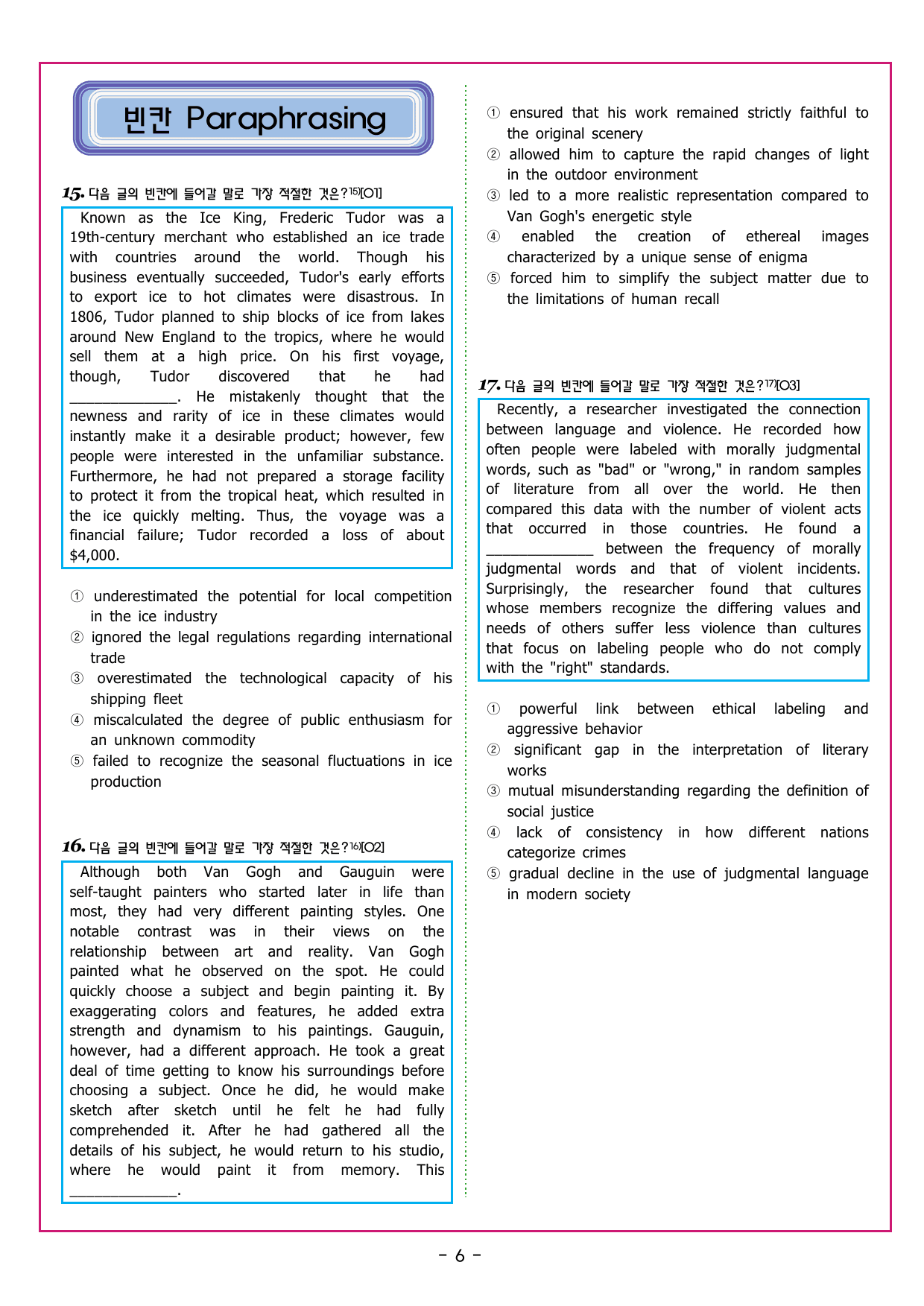 맞수 구문독해 실전편 06강 관계사 구문_preview_undefined