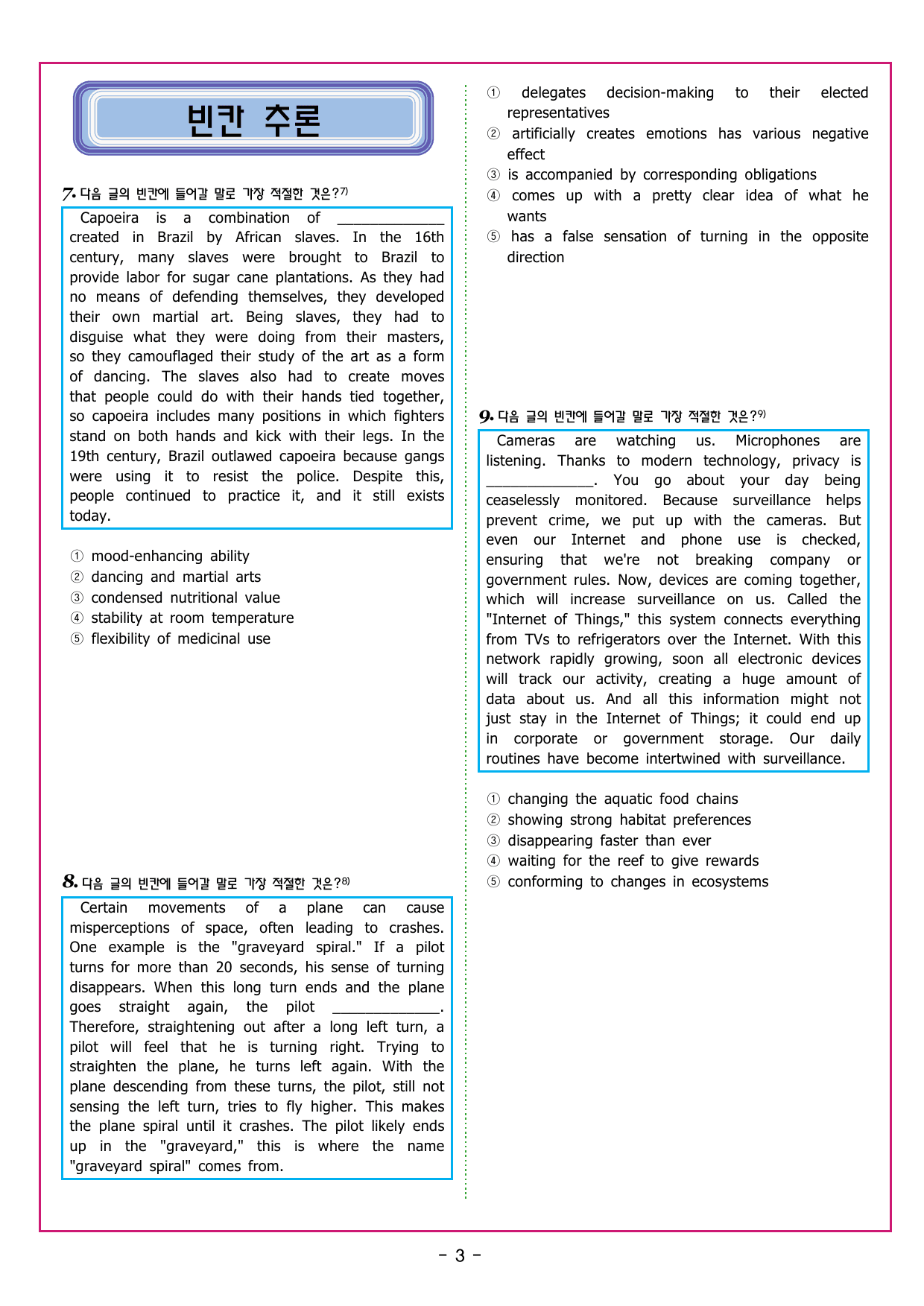 맞수 구문독해 실전편 07강 분사 구문_preview_undefined