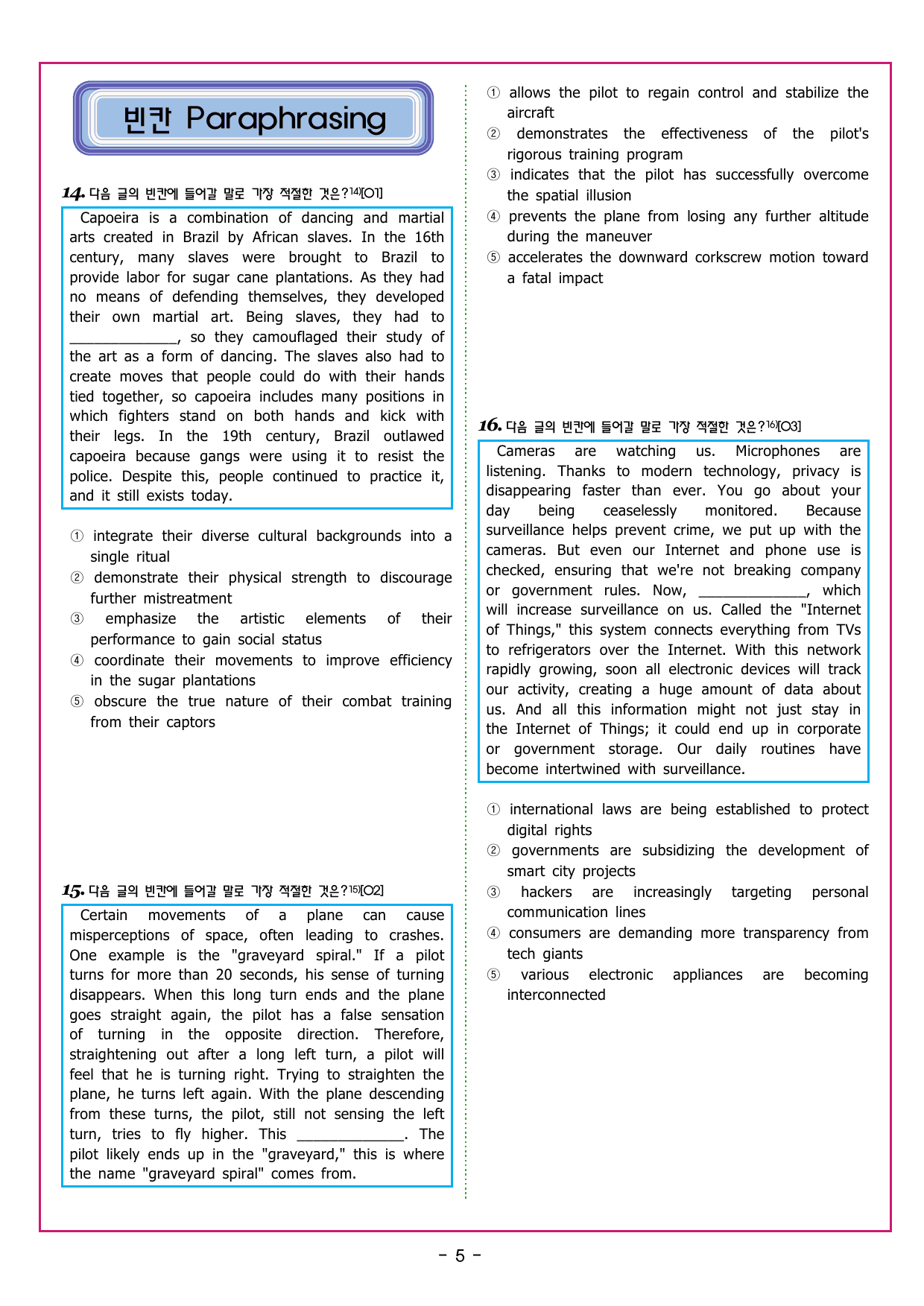 맞수 구문독해 실전편 07강 분사 구문_preview_undefined