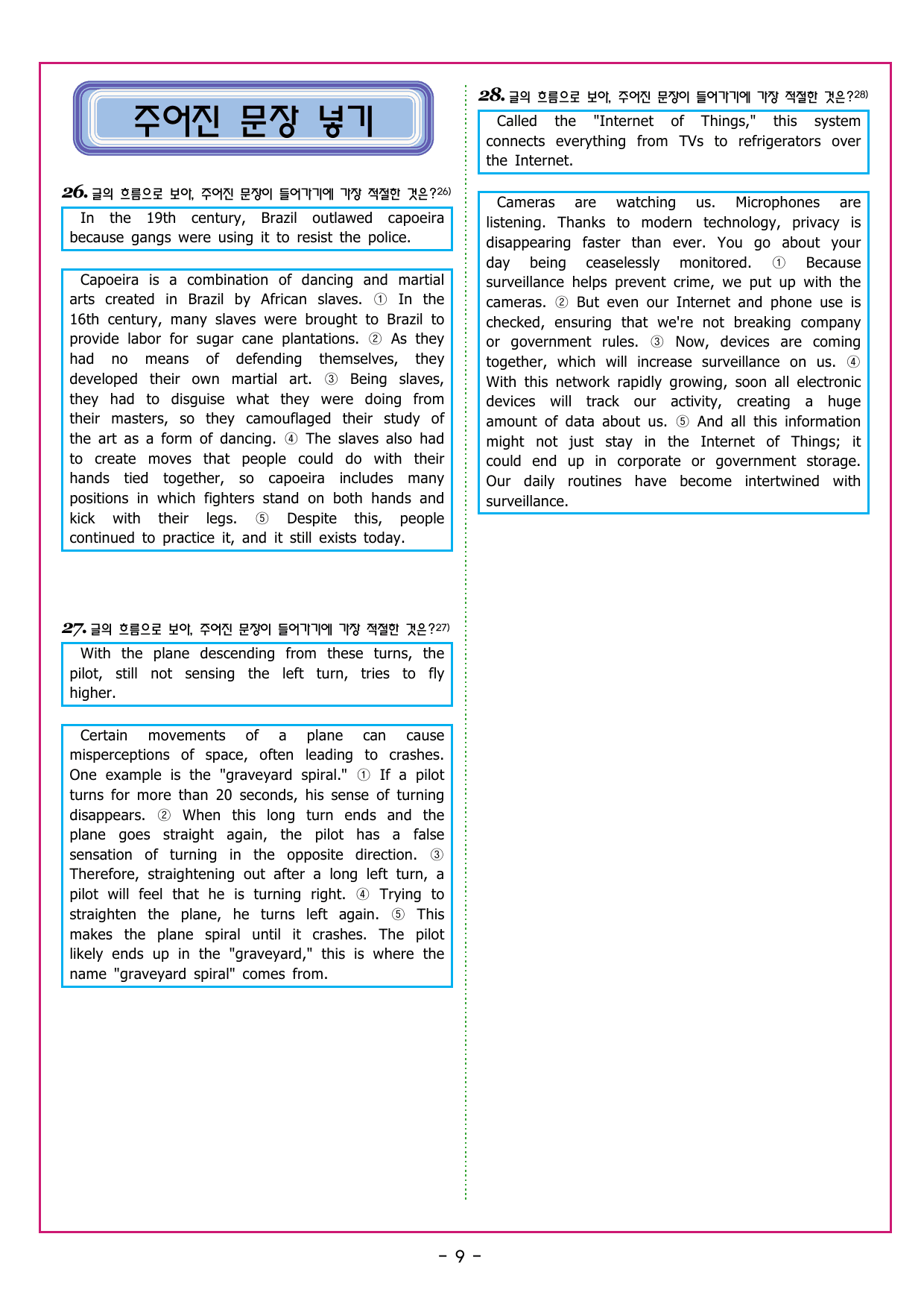 맞수 구문독해 실전편 07강 분사 구문_preview_undefined