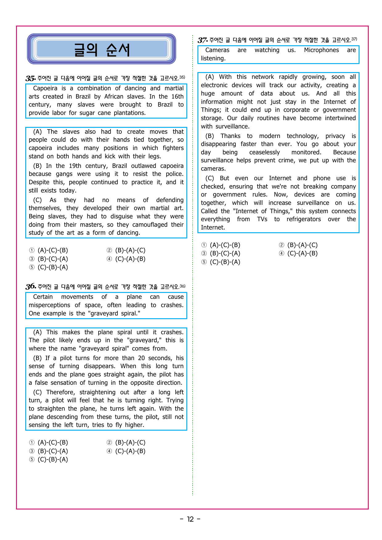 맞수 구문독해 실전편 07강 분사 구문_preview_undefined