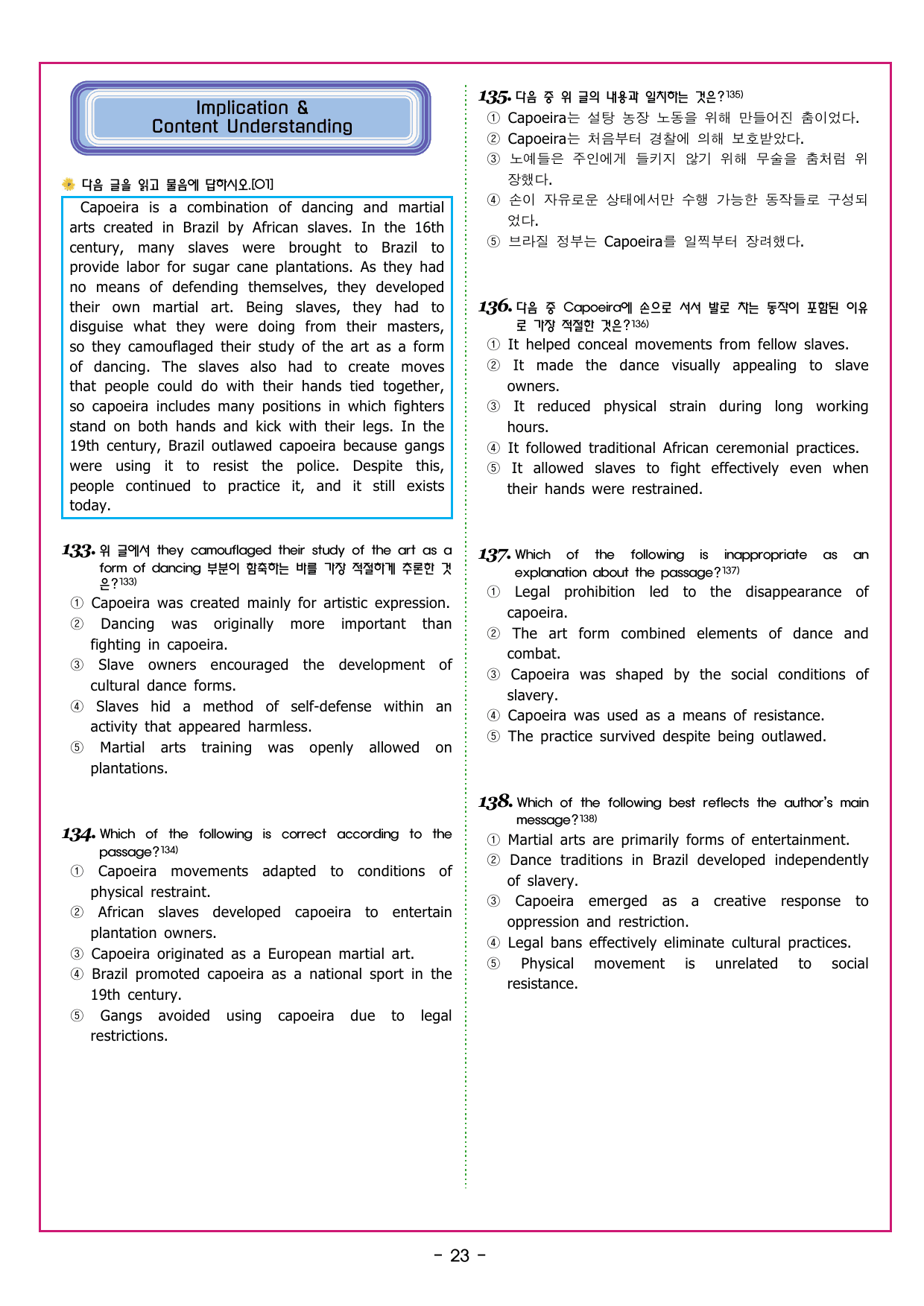 맞수 구문독해 실전편 07강 분사 구문_preview_undefined