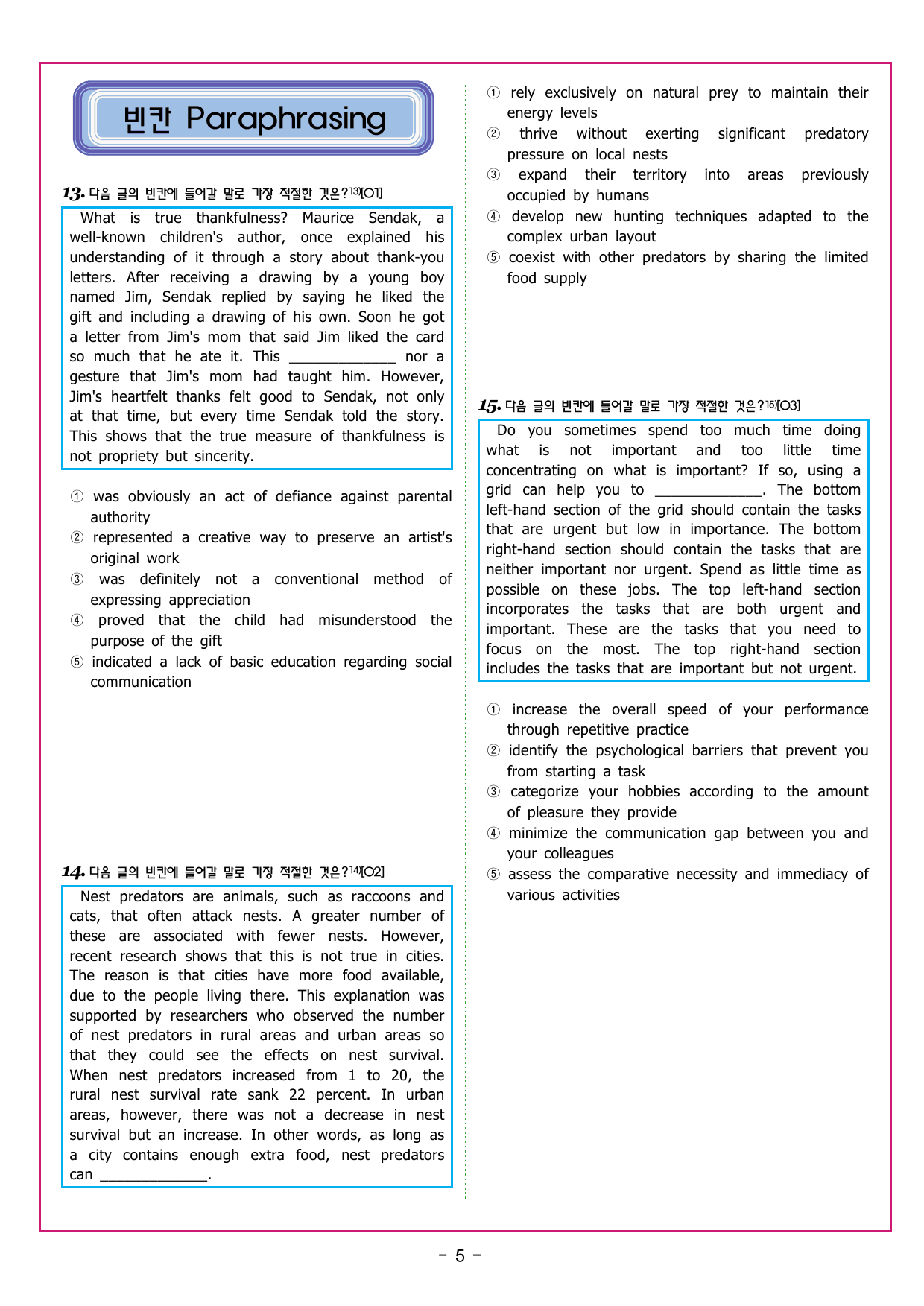 맞수 구문독해 실전편 10강 접속사 구문_preview_undefined