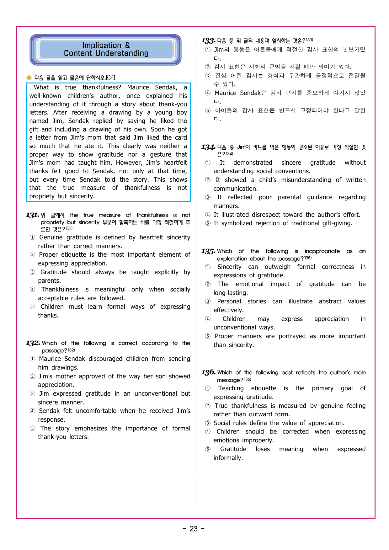 맞수 구문독해 실전편 10강 접속사 구문_preview_undefined