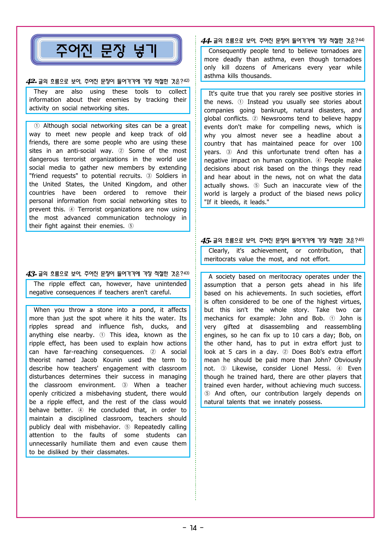 맞수 구문독해 실전편 14강 MINI TEST_preview_undefined