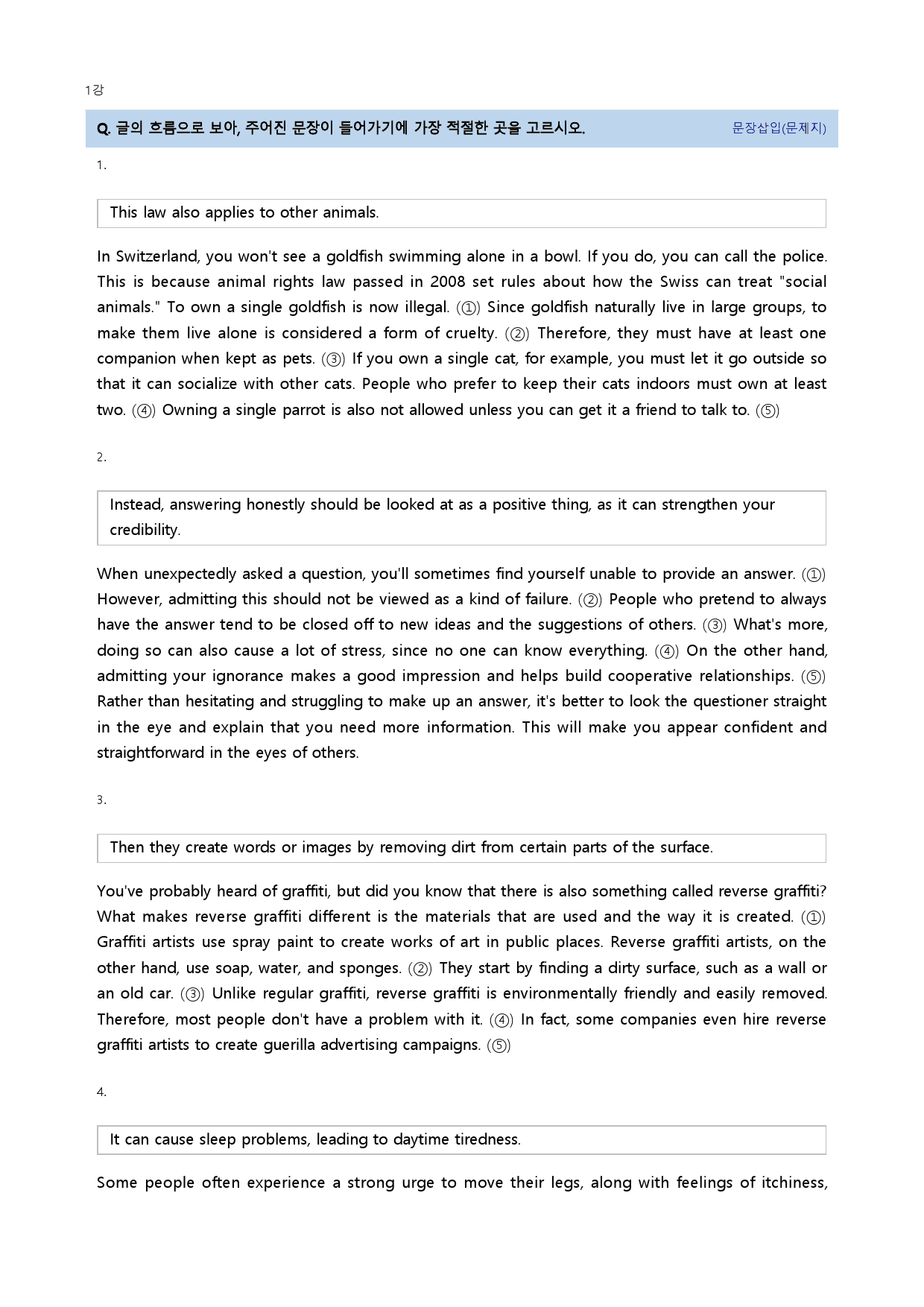 빠른독해 바른독해 구문독해 22년 1강_preview_4