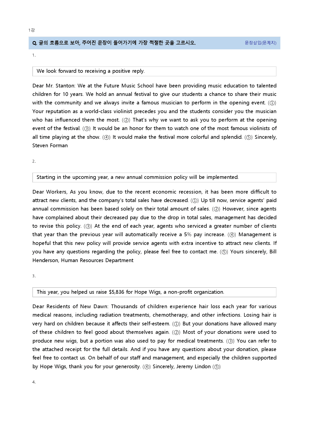 수능유형 픽 PICK 독해실력 23년 1강_preview_4