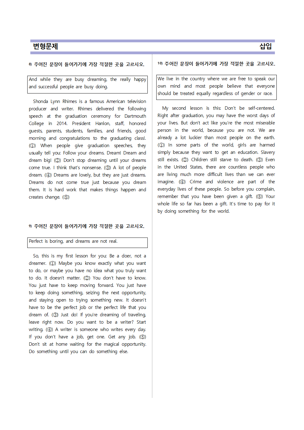 YBM(한) 영어 1과 기출예상 120_promotion