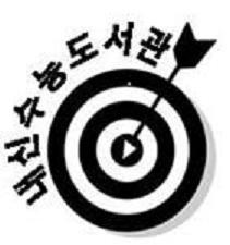 영어 능률(양) 2과 기출 및 예상 문제 (80문항, 23쪽)_promotion