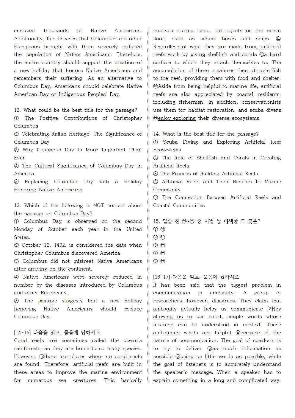 빠른독해 바른독해 구문독해 01 실전문제 1_promotion