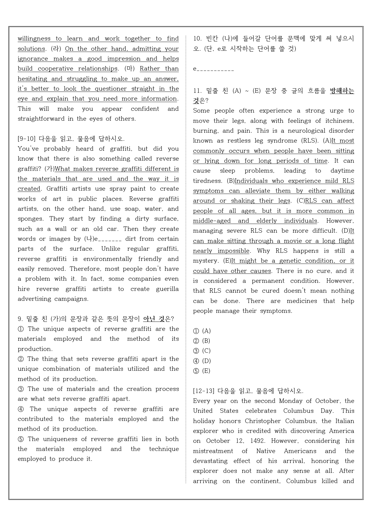 빠른독해 바른독해 구문독해 01 실전문제 1_preview_2