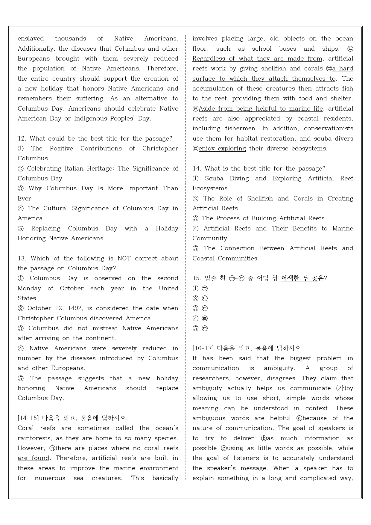 빠른독해 바른독해 구문독해 01 실전문제 1_preview_3