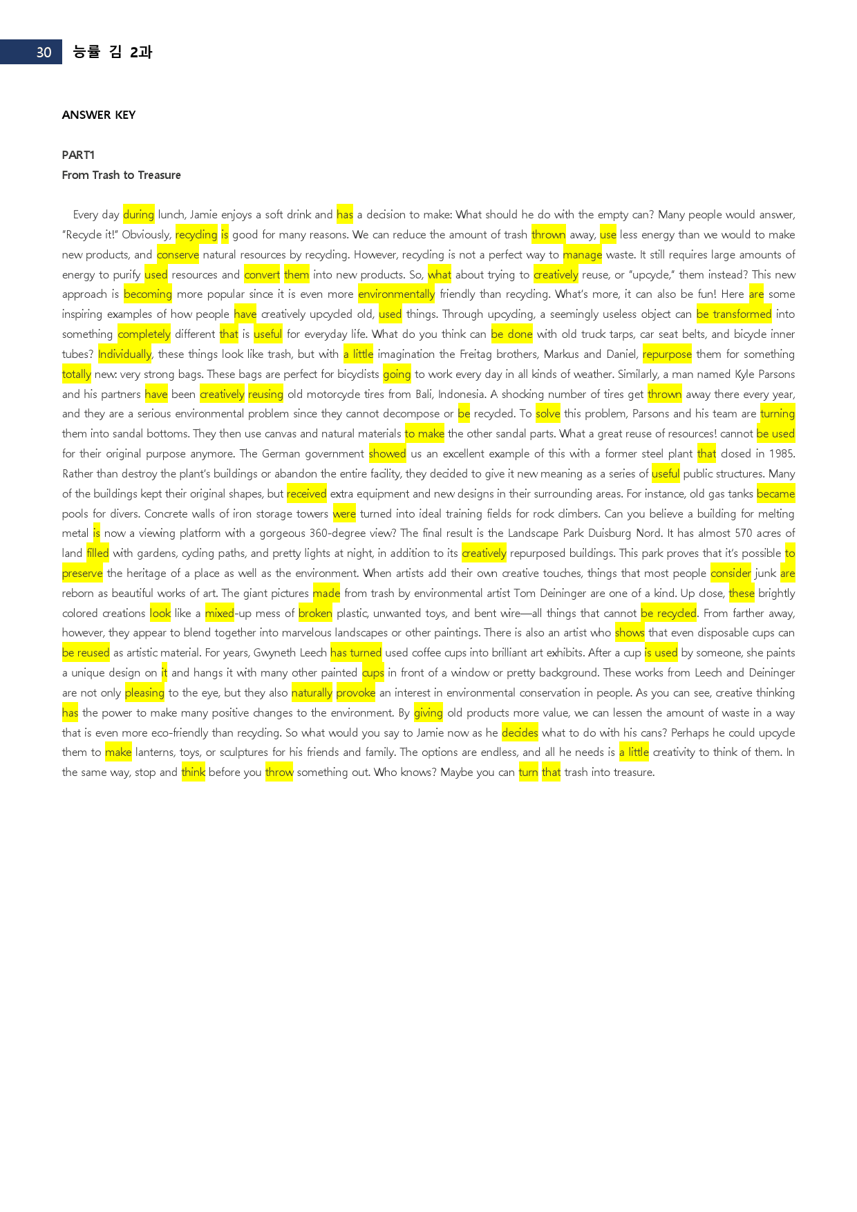 영어 능률 김 2과 변형문제_preview_31