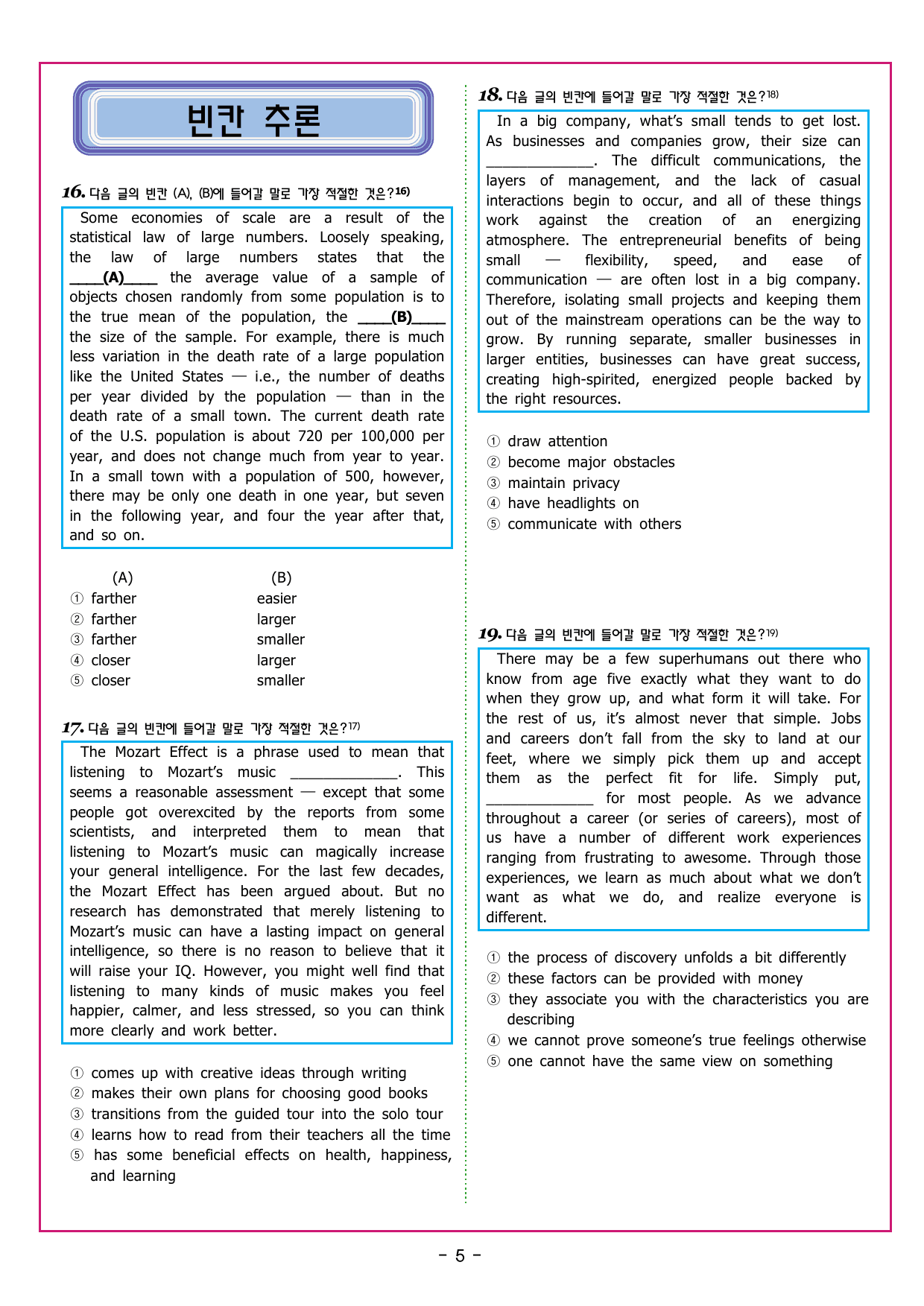 부스터 구문독해 챕터 05 형용사적 수식어구의 이해_preview_undefined