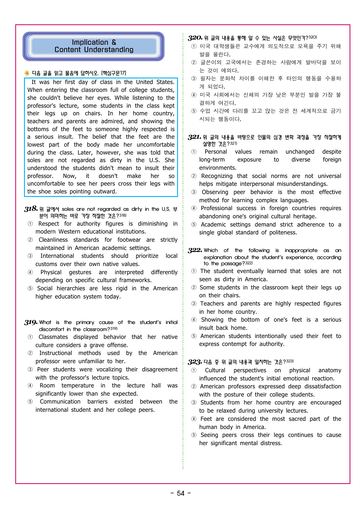 부스터 구문독해 챕터 05 형용사적 수식어구의 이해_preview_undefined