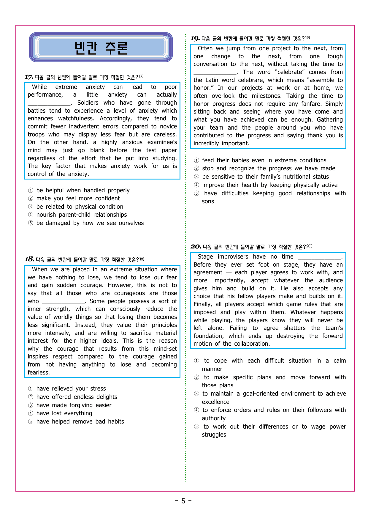 부스터 구문독해 챕터 06 관계사절의 이해_preview_undefined