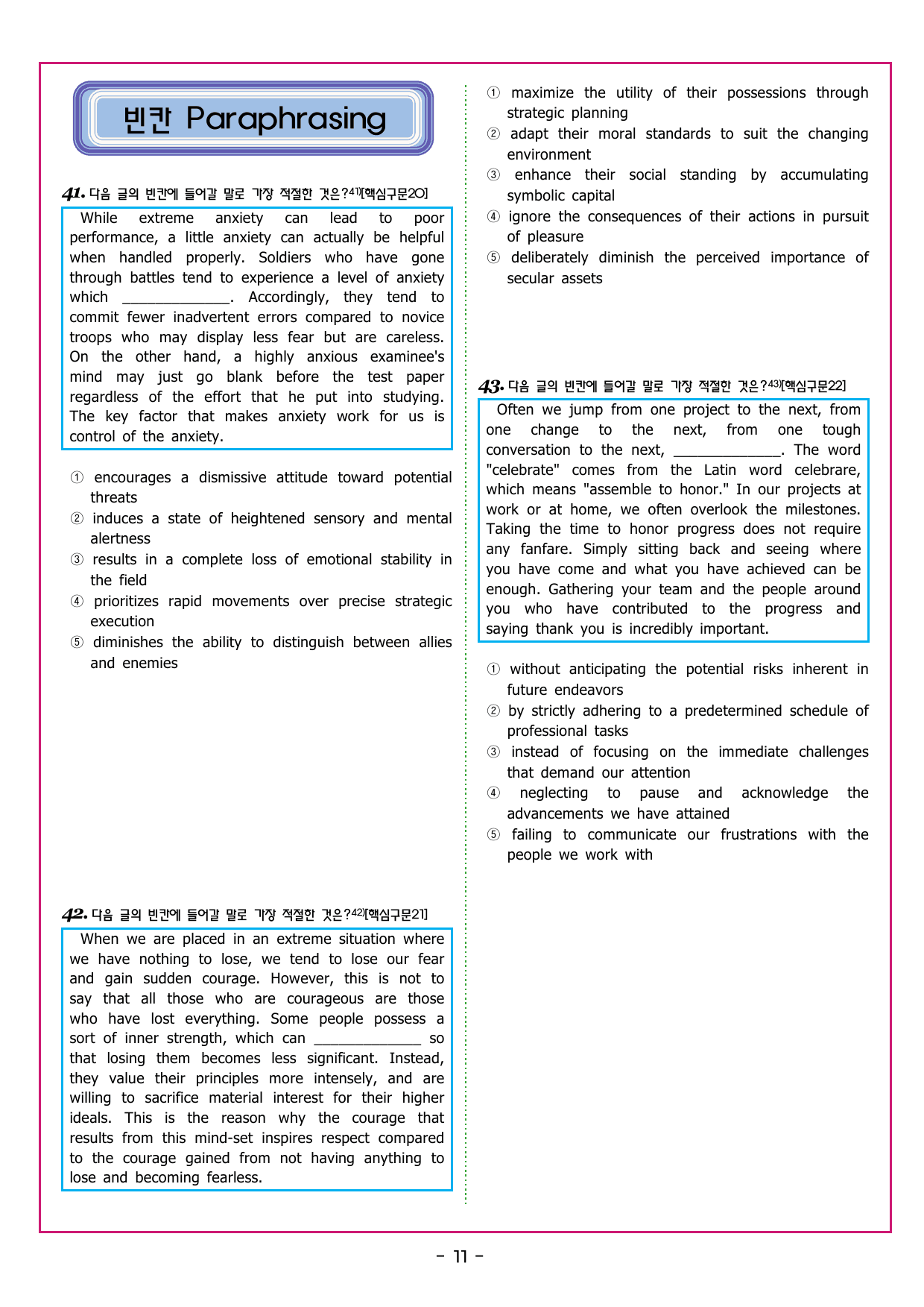 부스터 구문독해 챕터 06 관계사절의 이해_preview_undefined