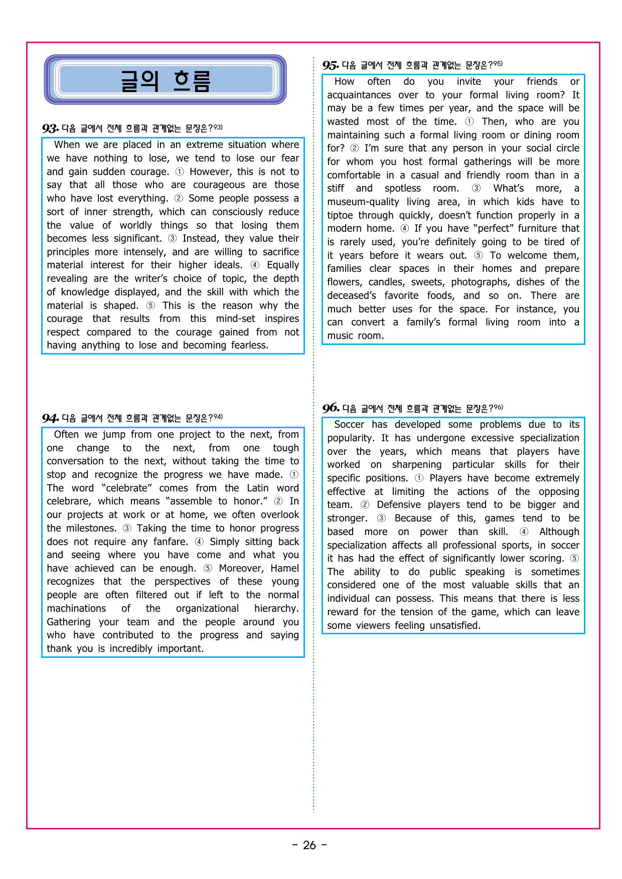 부스터 구문독해 챕터 06 관계사절의 이해_preview_undefined