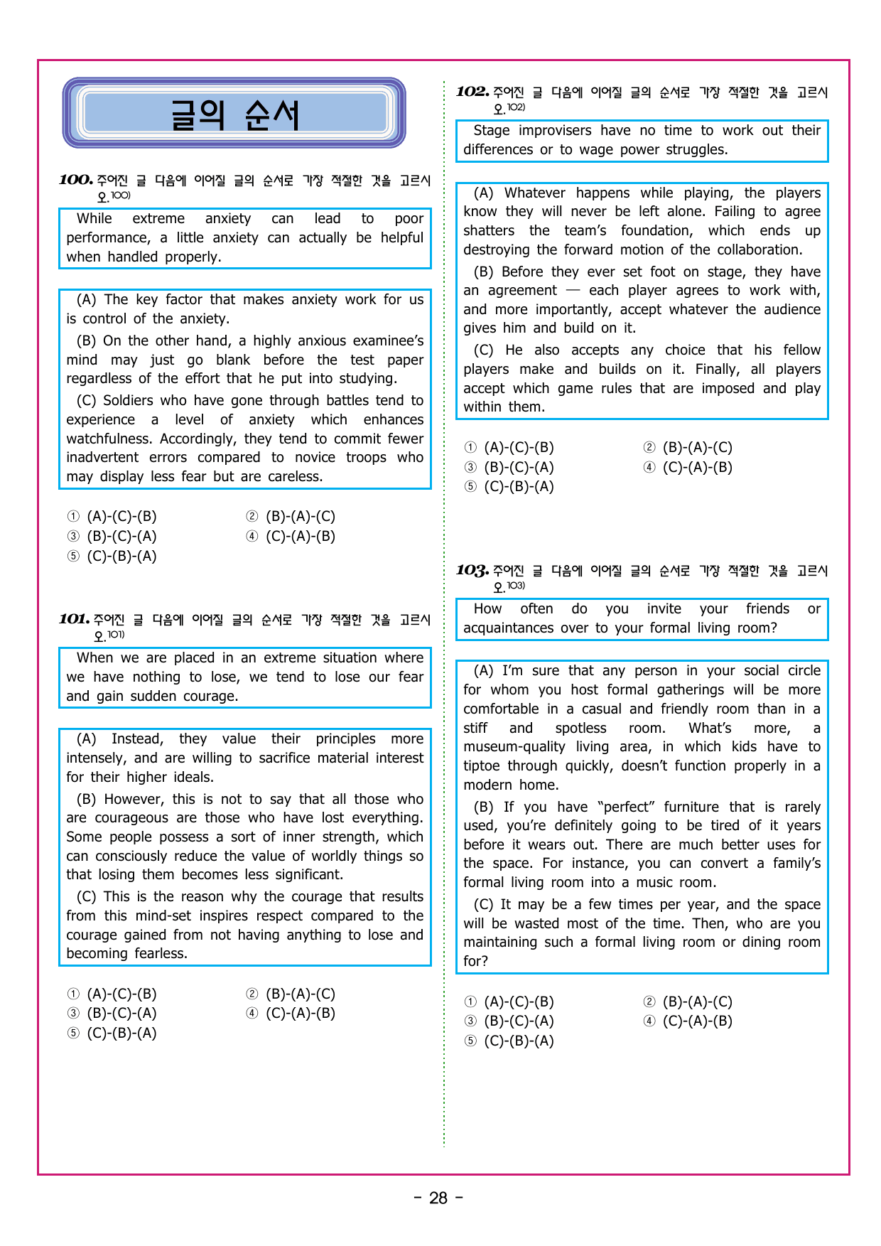부스터 구문독해 챕터 06 관계사절의 이해_preview_undefined