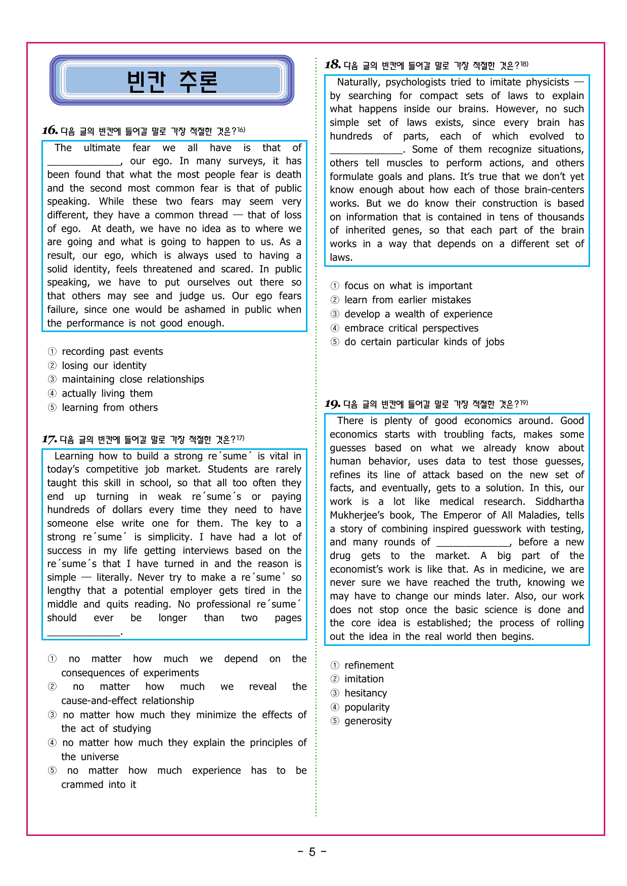 부스터 구문독해 챕터 09 접속사의 이해_preview_undefined