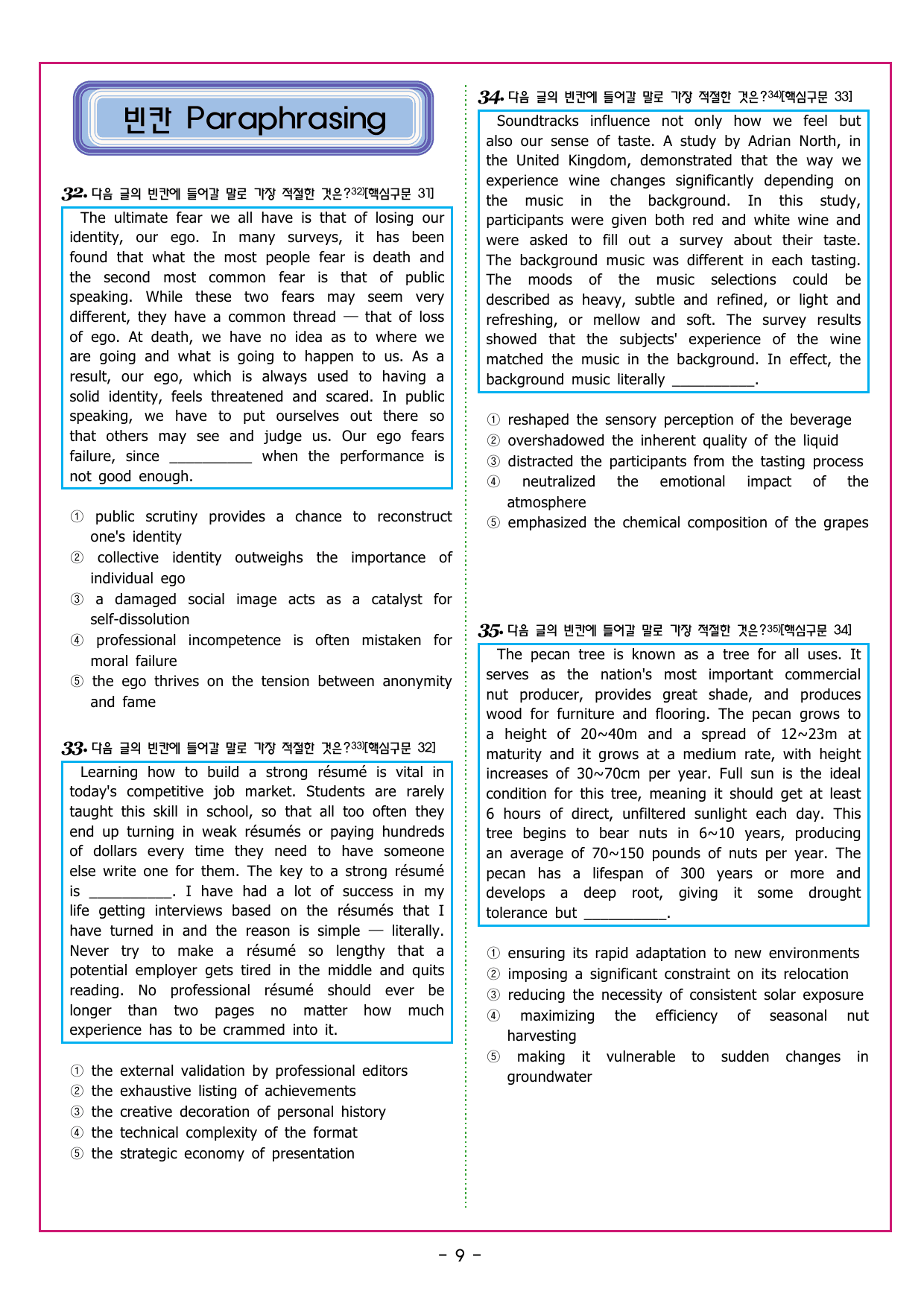 부스터 구문독해 챕터 09 접속사의 이해_preview_undefined