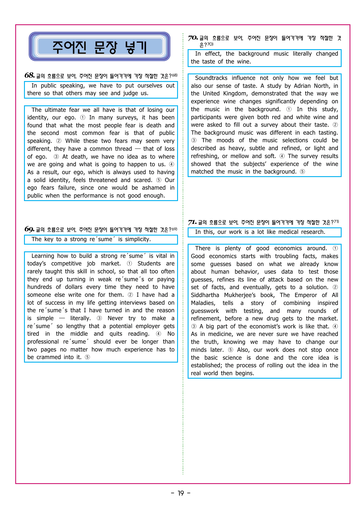 부스터 구문독해 챕터 09 접속사의 이해_preview_undefined