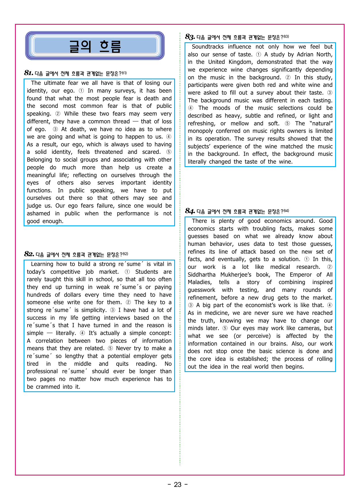 부스터 구문독해 챕터 09 접속사의 이해_preview_undefined