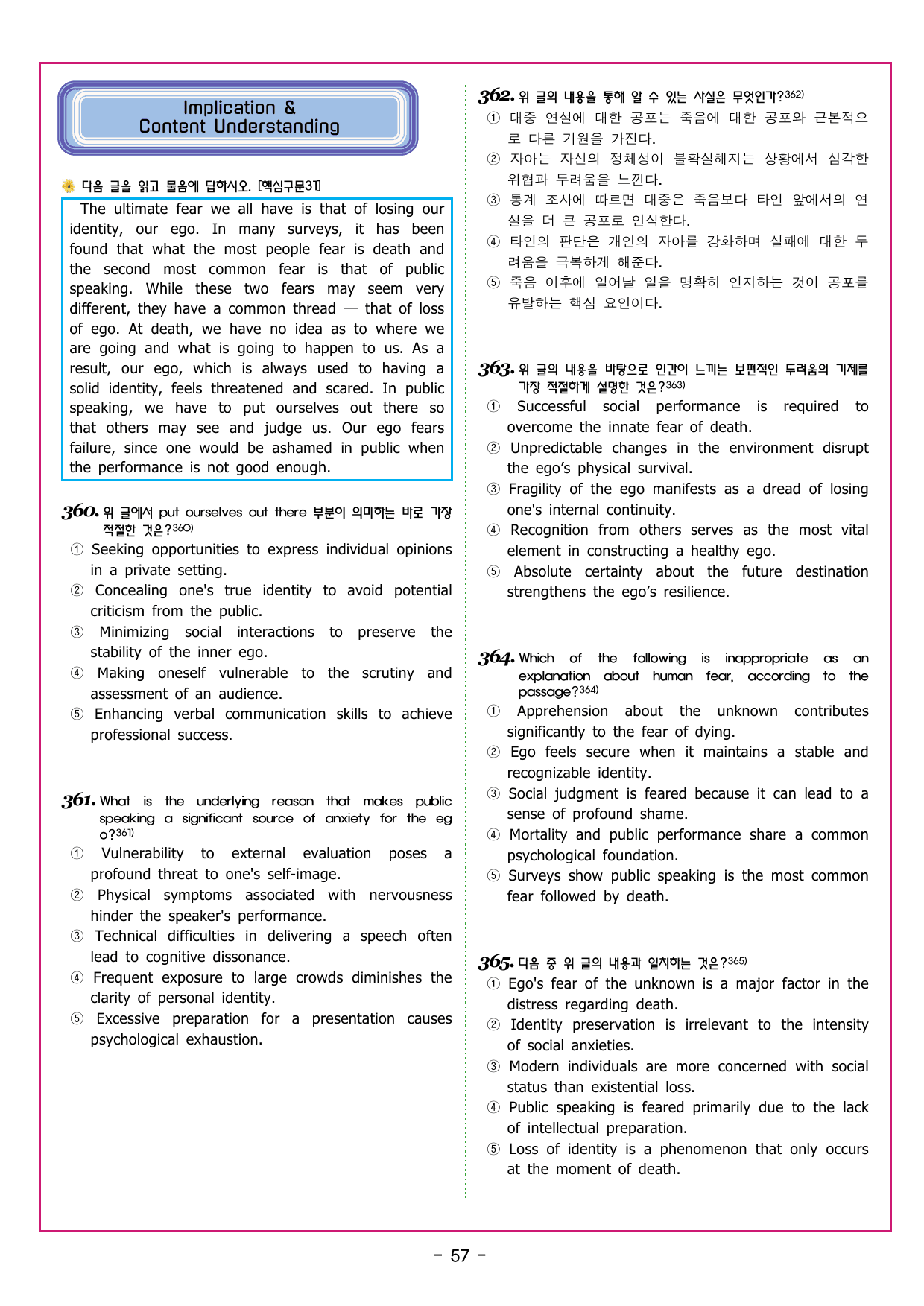 부스터 구문독해 챕터 09 접속사의 이해_preview_undefined