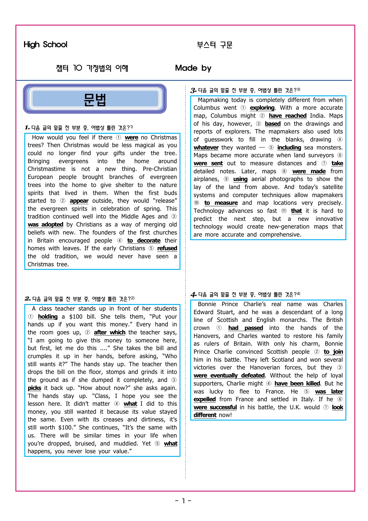 부스터 구문독해 챕터 10 가정법의 이해_preview_undefined