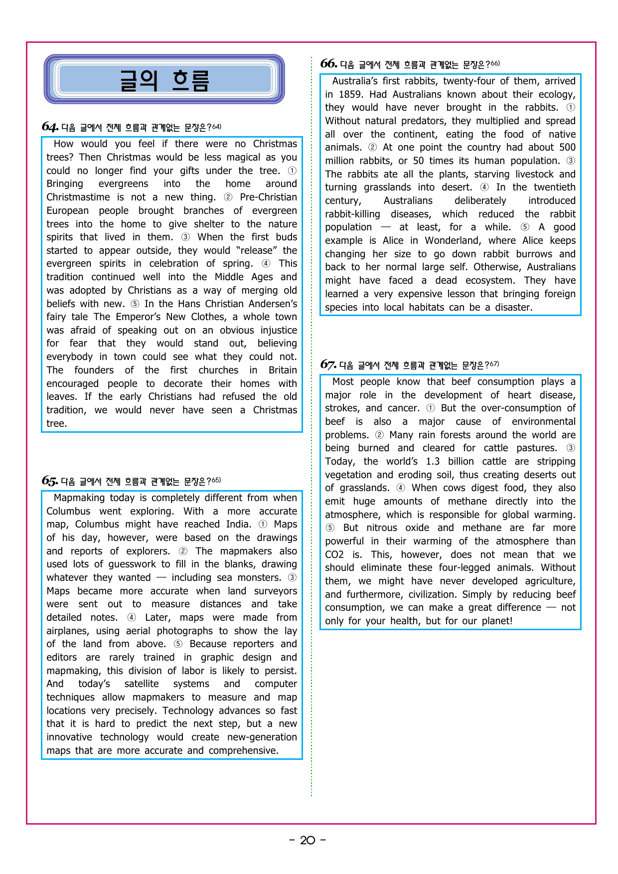 부스터 구문독해 챕터 10 가정법의 이해_preview_undefined