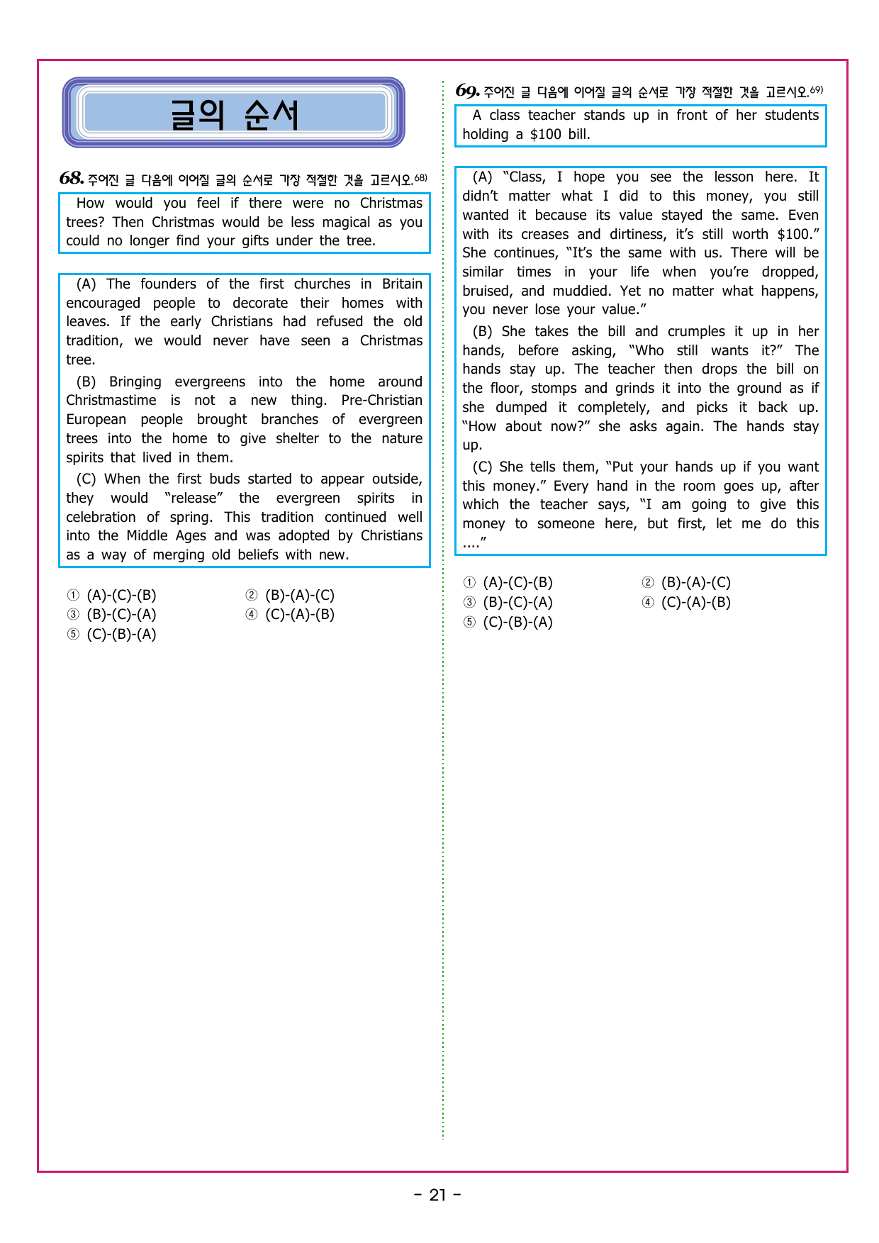 부스터 구문독해 챕터 10 가정법의 이해_preview_undefined