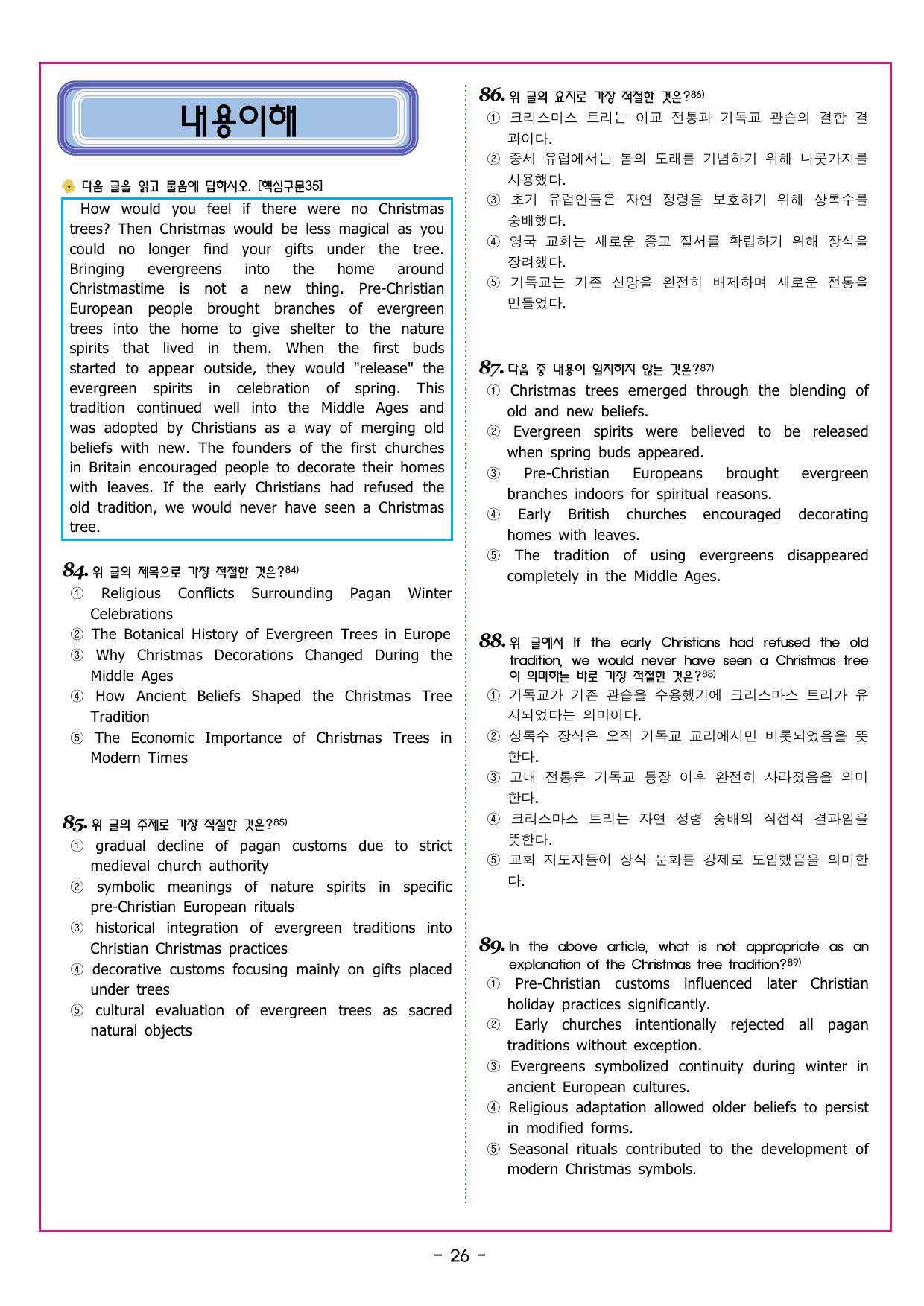 부스터 구문독해 챕터 10 가정법의 이해_preview_undefined